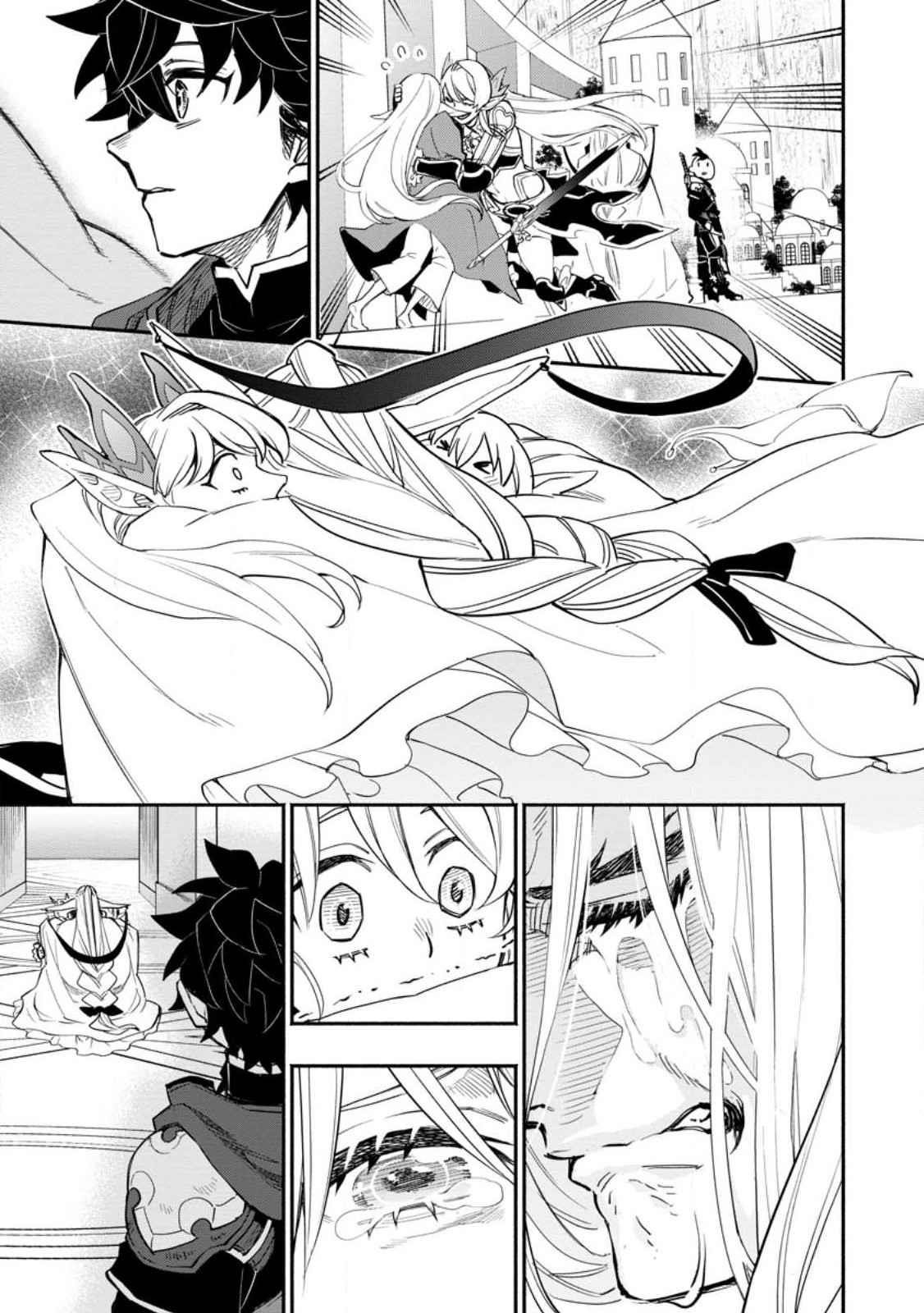 Experience Distribution Ability; Solo Life of the Strongest Point Gifter in a different world Chapter 8.3 - Page 7