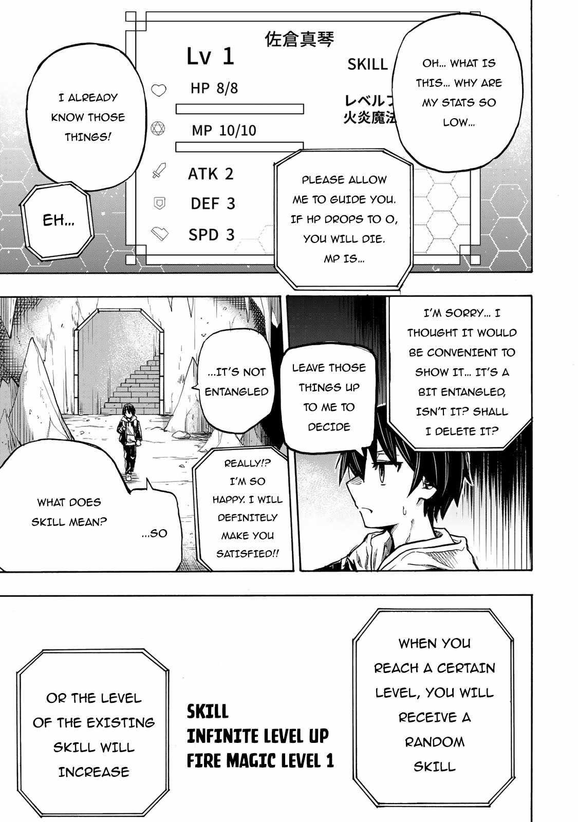 Saikyou de Saisoku no Mugen Level Up Chapter 1 - Page 19