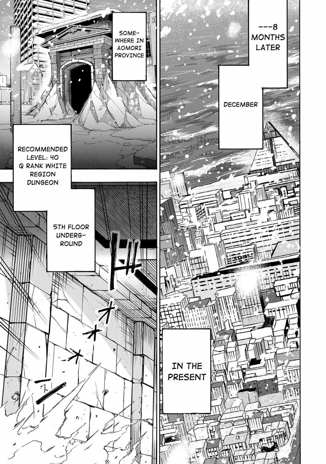 Saikyou de Saisoku no Mugen Level Up Chapter 1 - Page 45