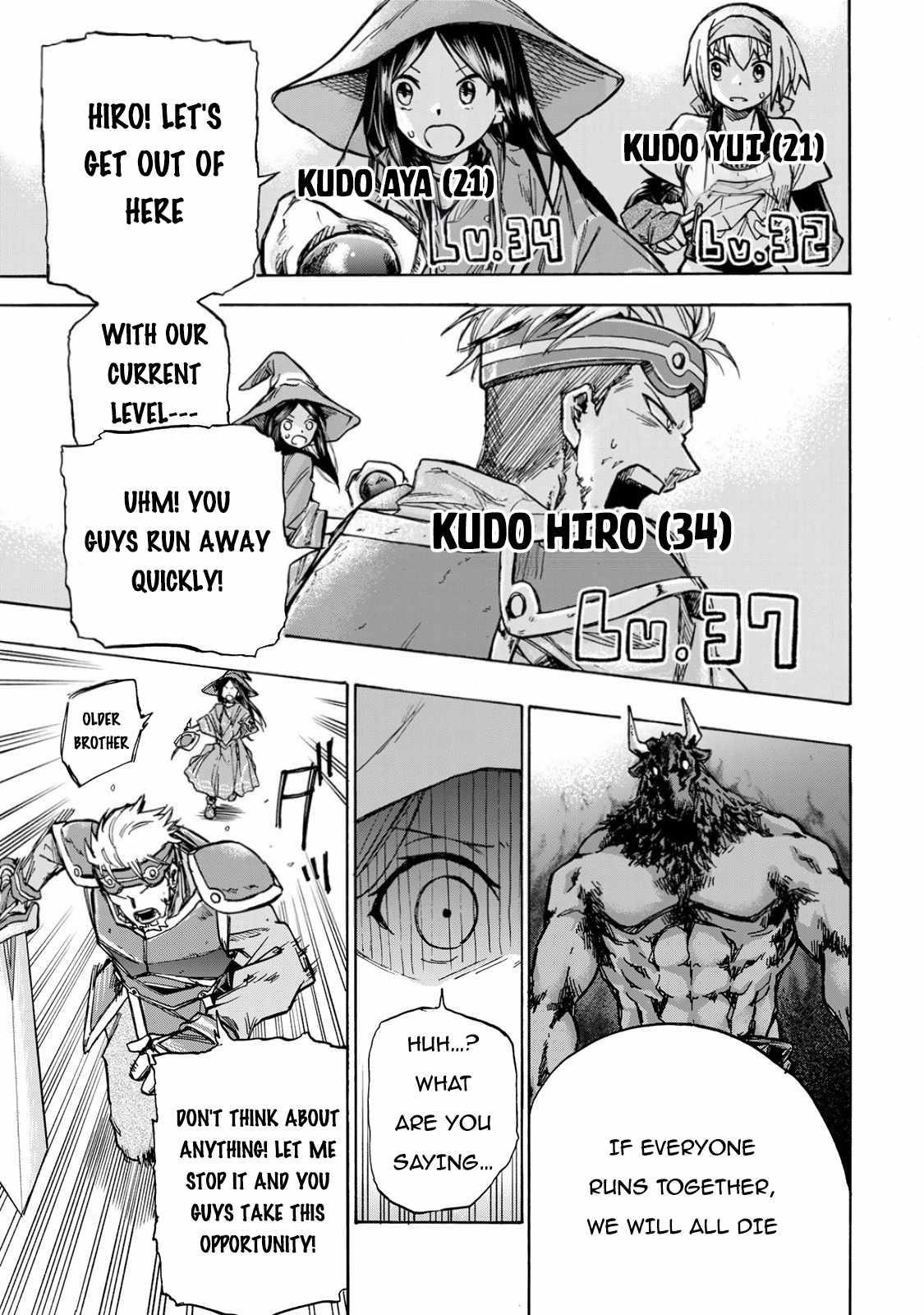 Saikyou de Saisoku no Mugen Level Up Chapter 1 - Page 47