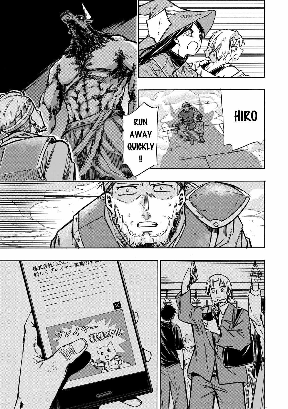 Saikyou de Saisoku no Mugen Level Up Chapter 1 - Page 49