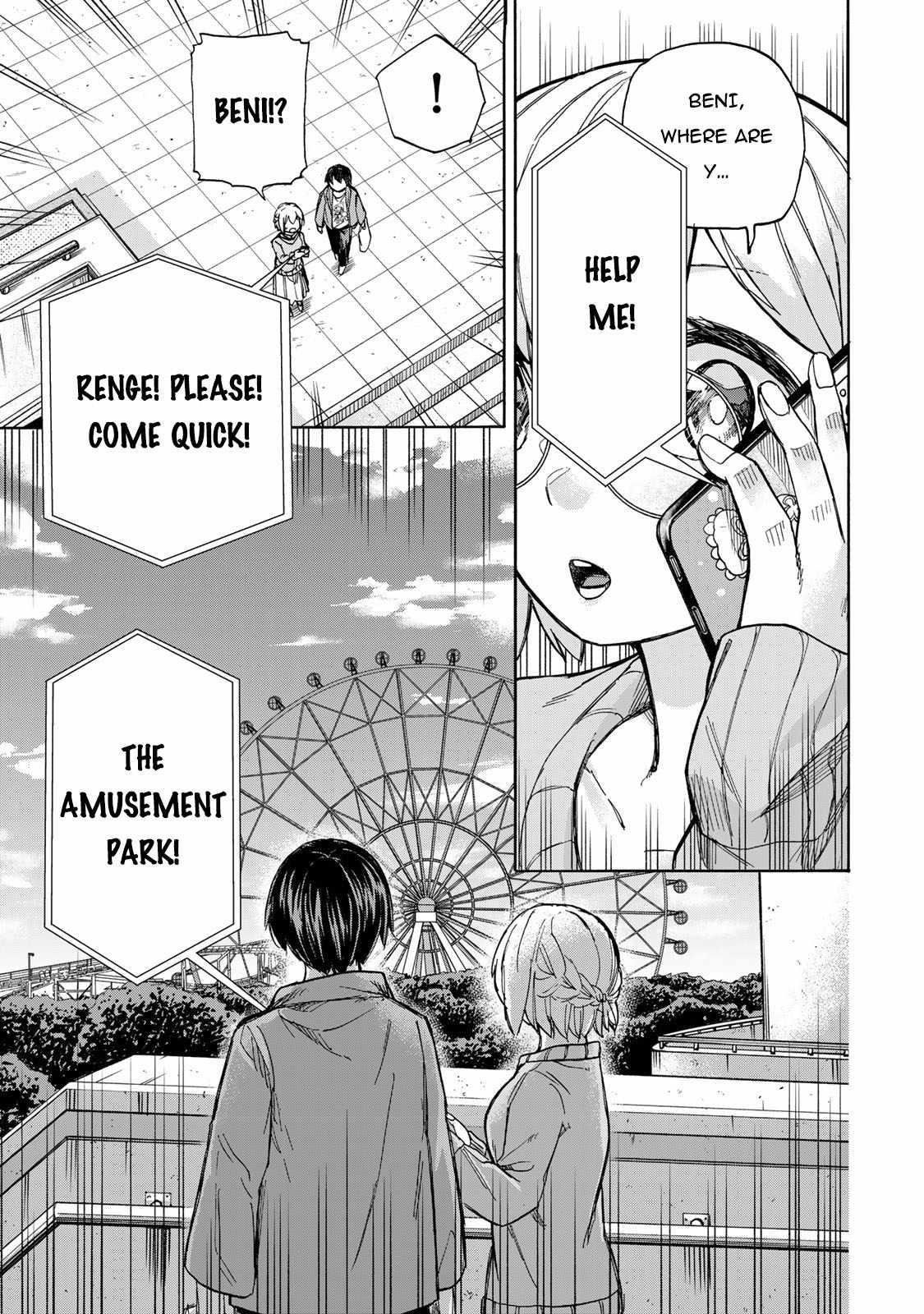 Saikyou de Saisoku no Mugen Level Up Chapter 10 - Page 11