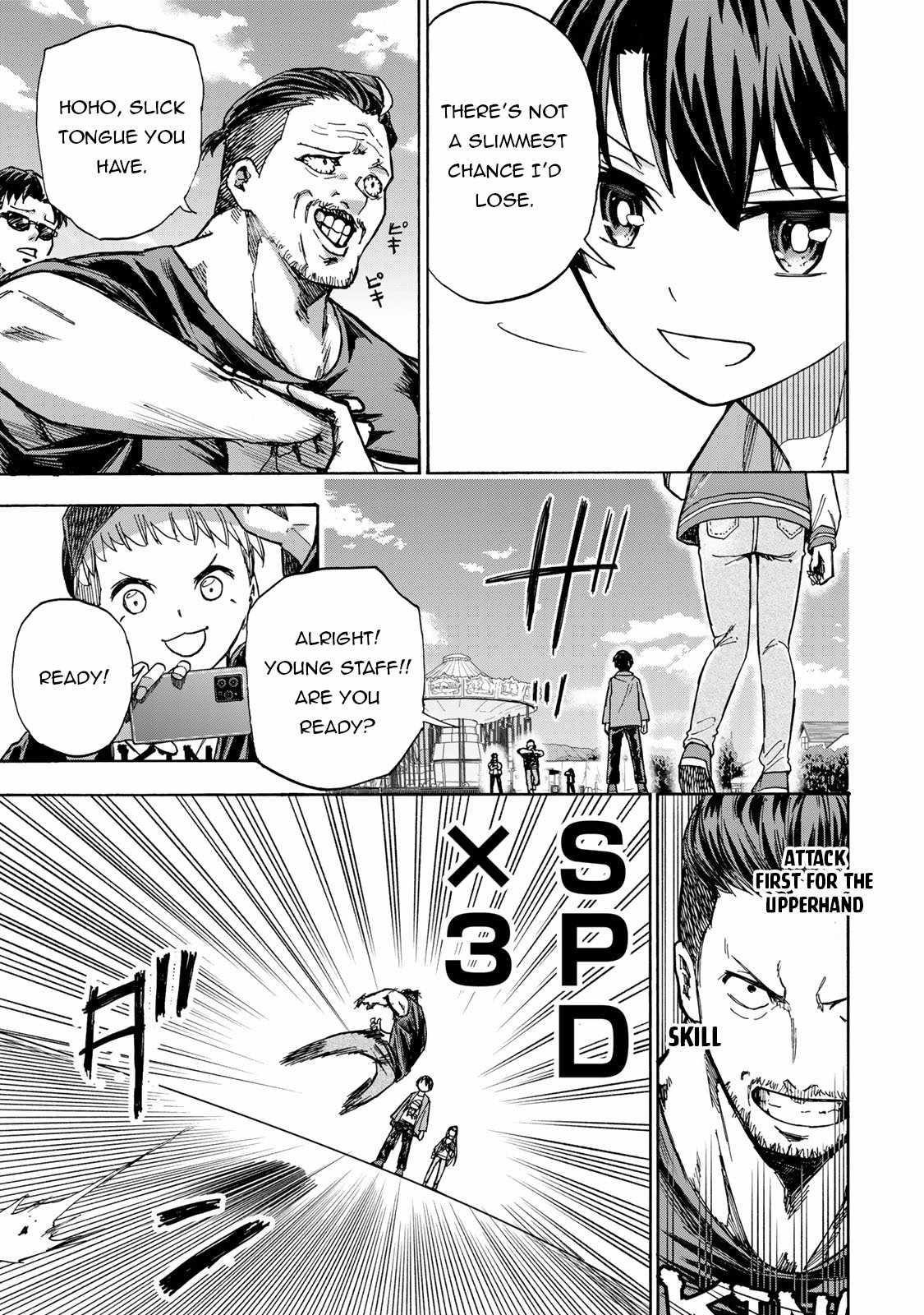 Saikyou de Saisoku no Mugen Level Up Chapter 11 - Page 5