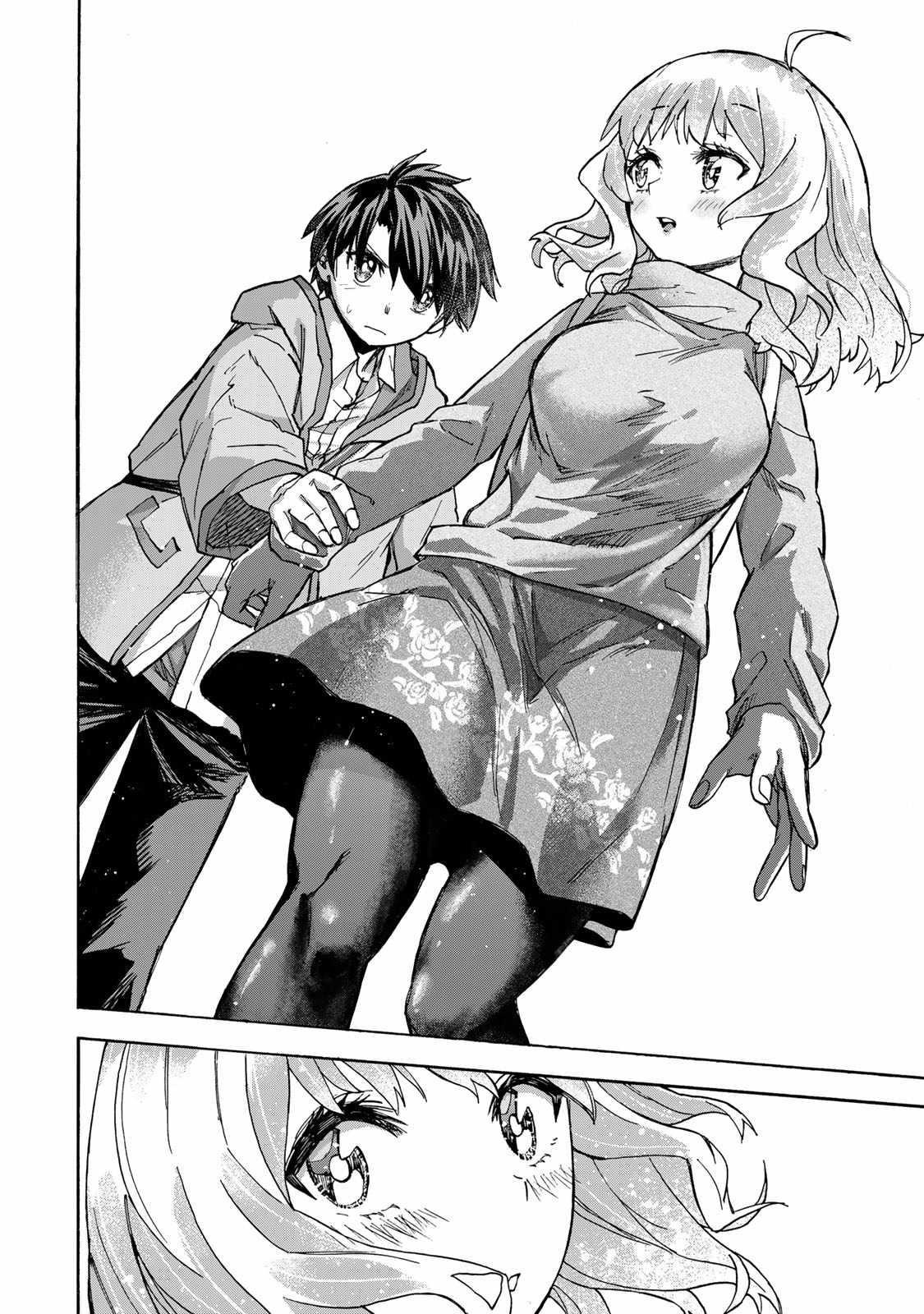 Saikyou de Saisoku no Mugen Level Up Chapter 13 - Page 14