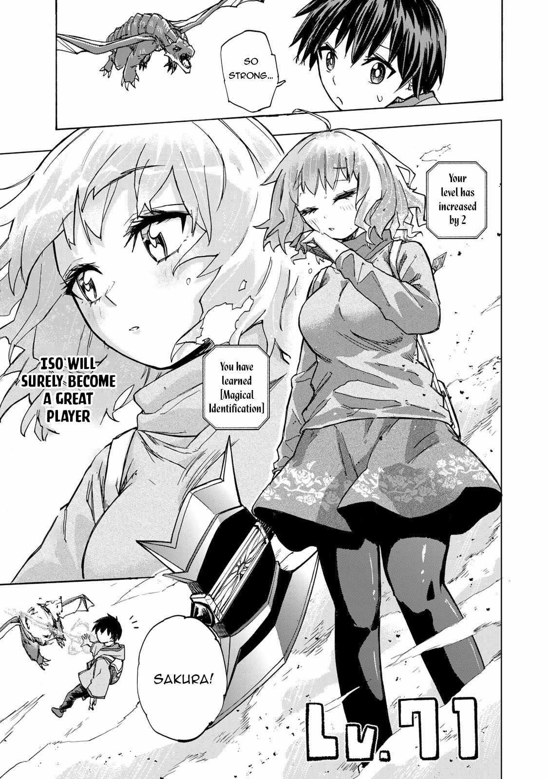 Saikyou de Saisoku no Mugen Level Up Chapter 14 - Page 11