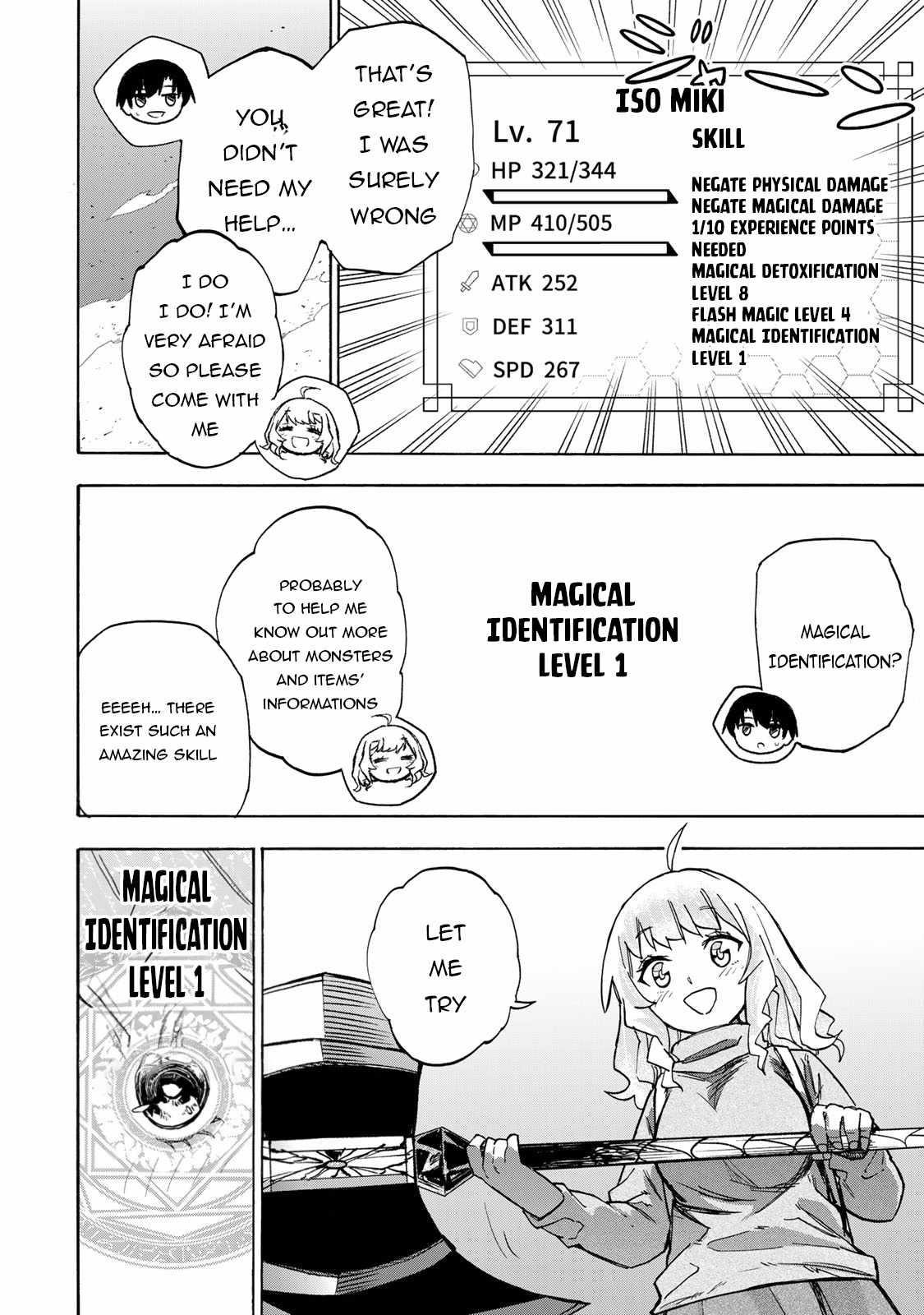 Saikyou de Saisoku no Mugen Level Up Chapter 14 - Page 12