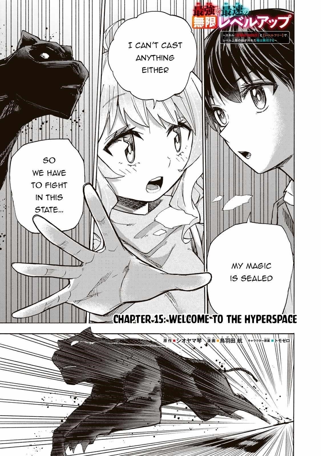 Saikyou de Saisoku no Mugen Level Up Chapter 15 - Page 1