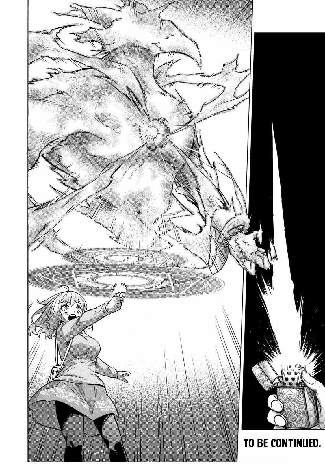 Saikyou de Saisoku no Mugen Level Up Chapter 15 - Page 18