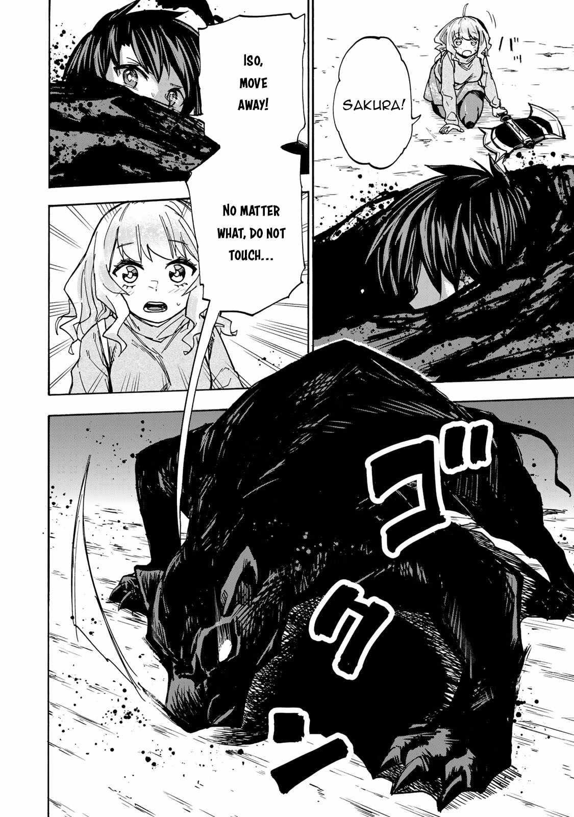 Saikyou de Saisoku no Mugen Level Up Chapter 15 - Page 6