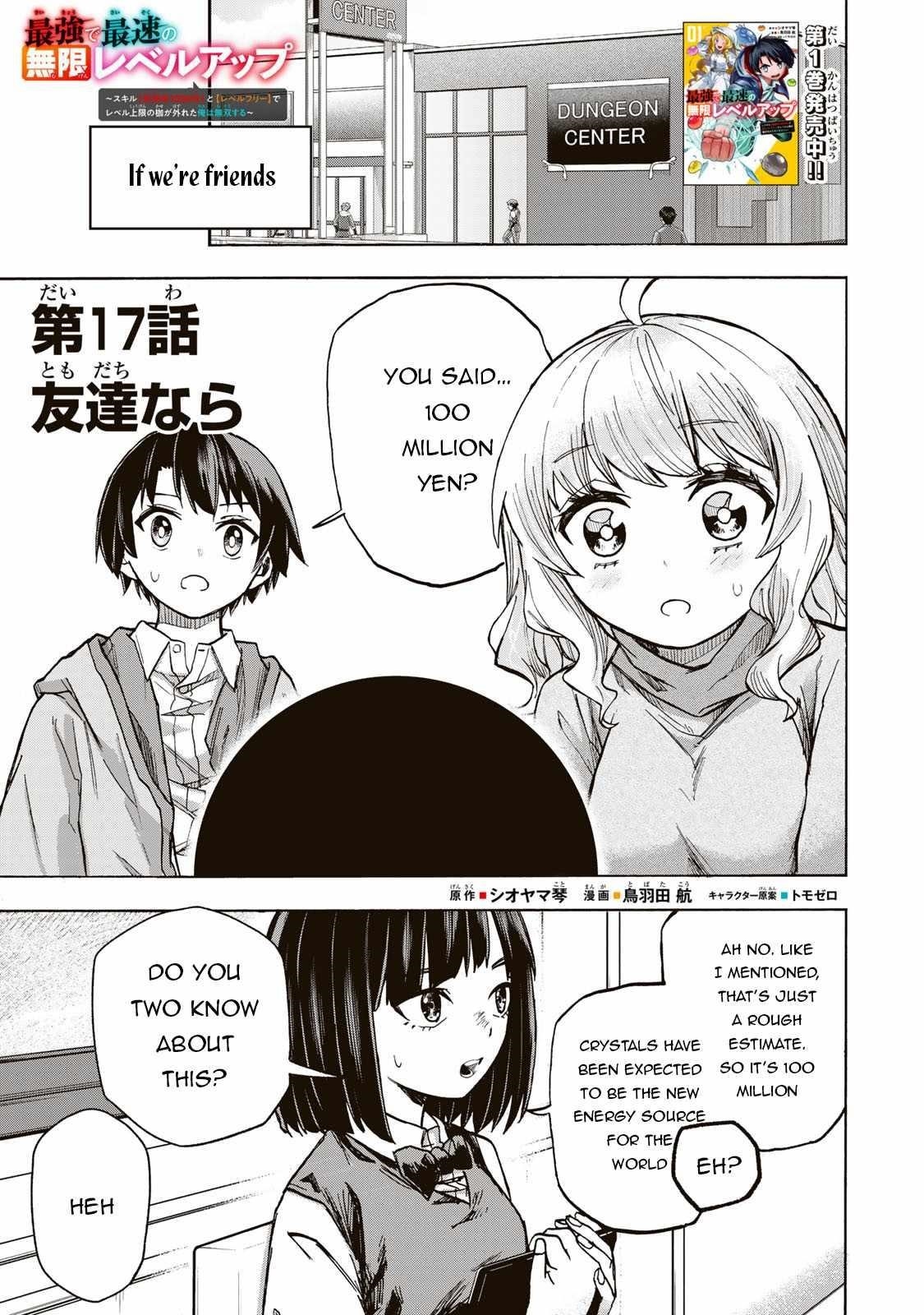 Saikyou de Saisoku no Mugen Level Up Chapter 17 - Page 1