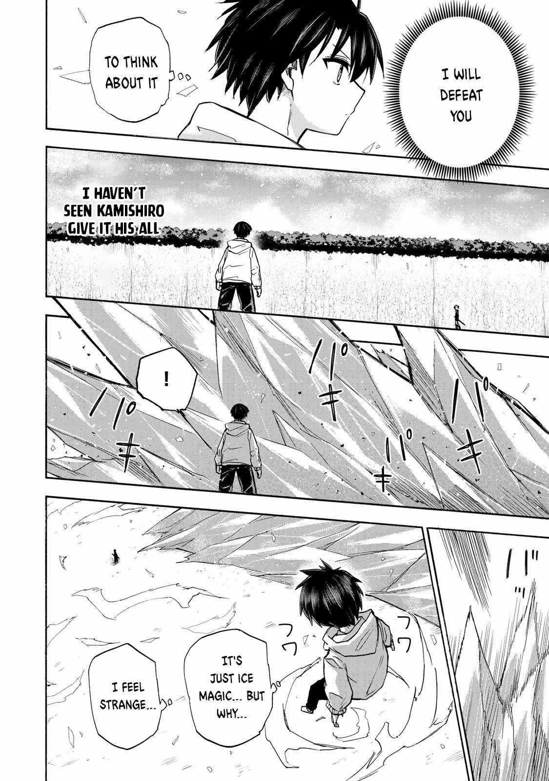 Saikyou de Saisoku no Mugen Level Up Chapter 18 - Page 6