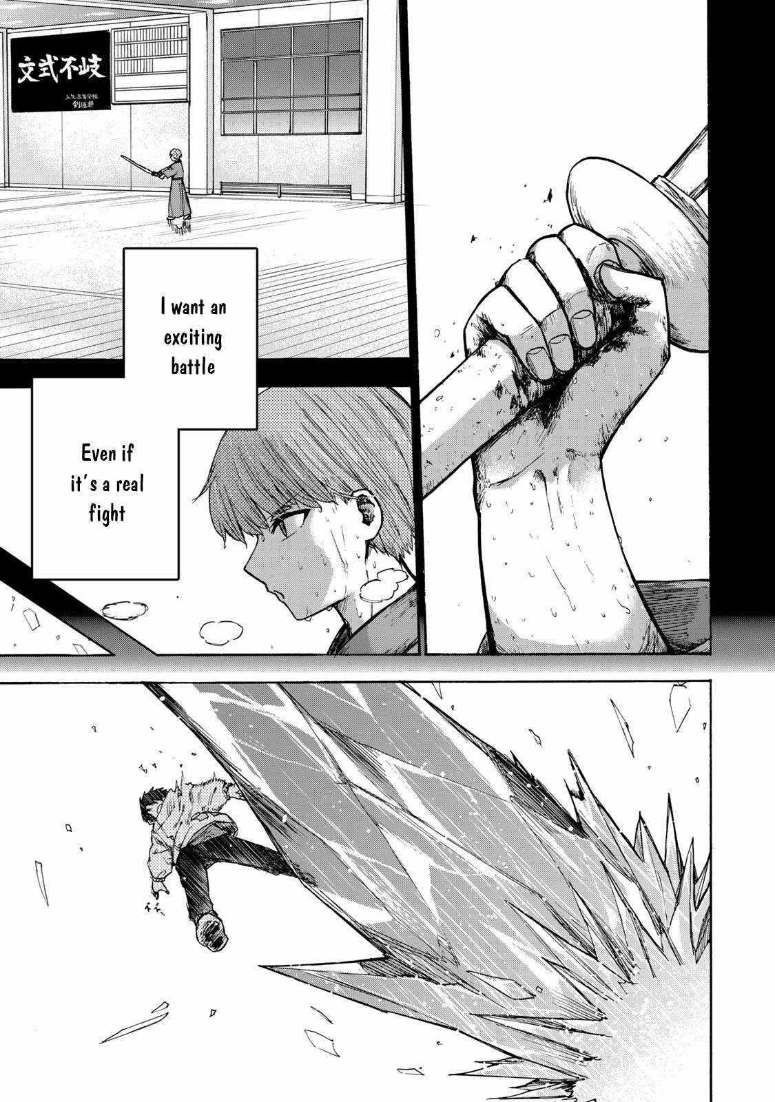 Saikyou de Saisoku no Mugen Level Up Chapter 19 - Page 5