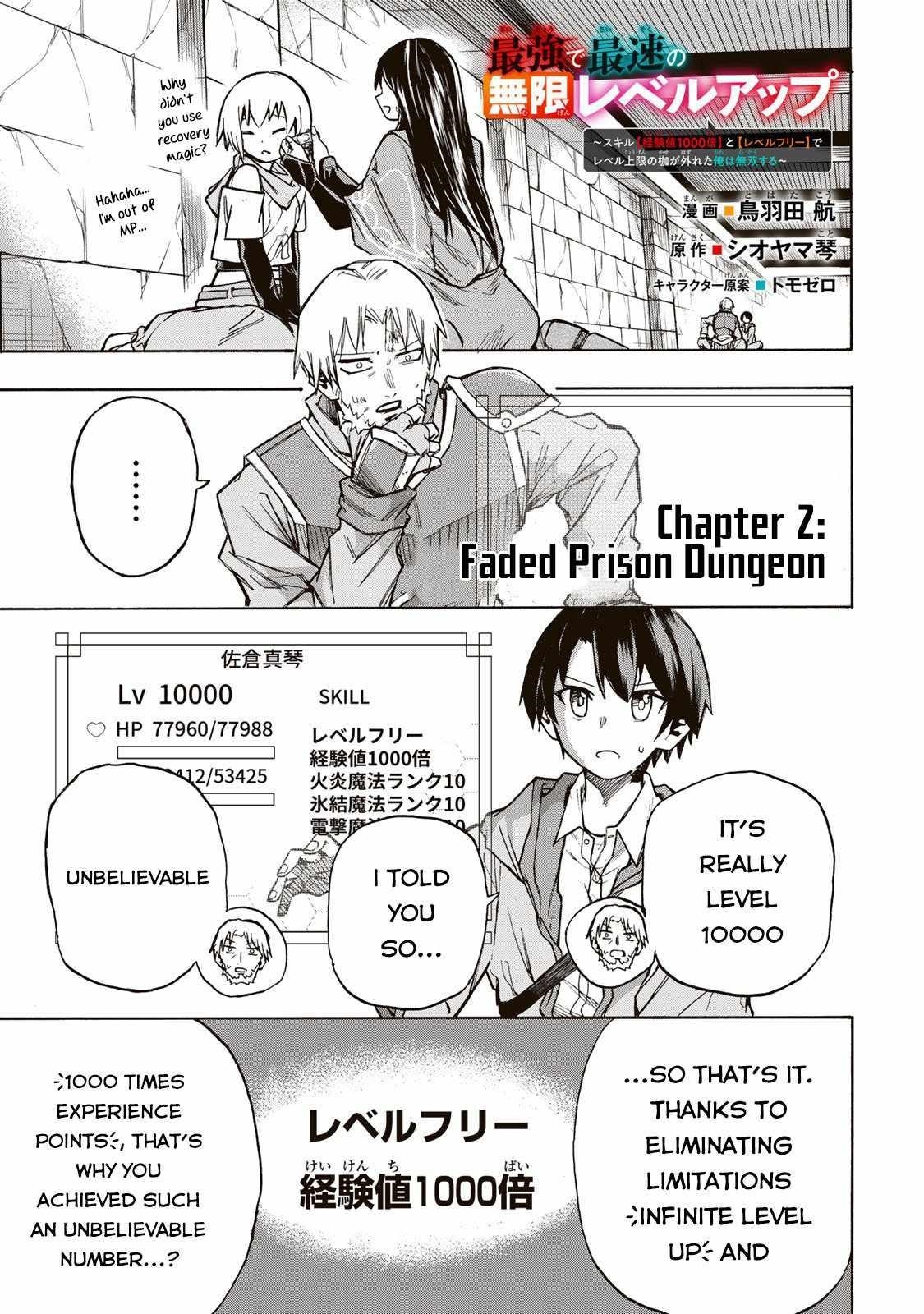 Saikyou de Saisoku no Mugen Level Up Chapter 2 - Page 1