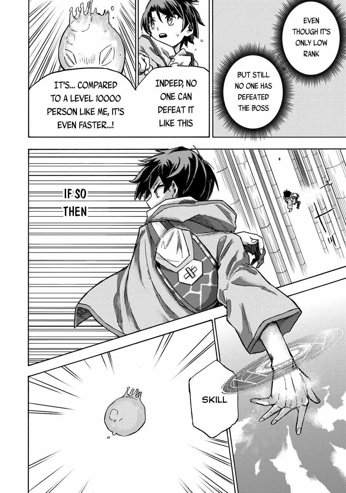 Saikyou de Saisoku no Mugen Level Up Chapter 2 - Page 20