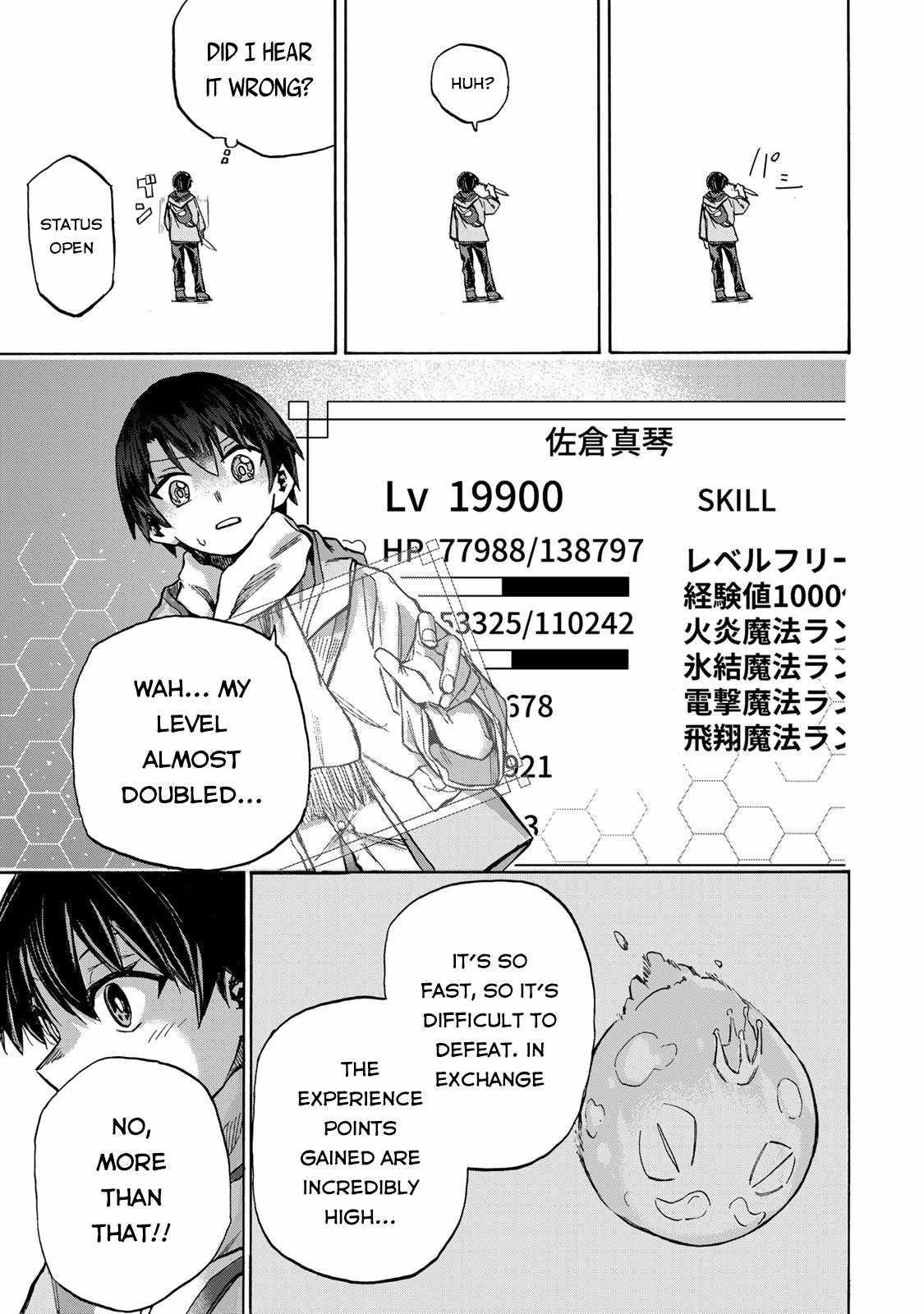 Saikyou de Saisoku no Mugen Level Up Chapter 2 - Page 23