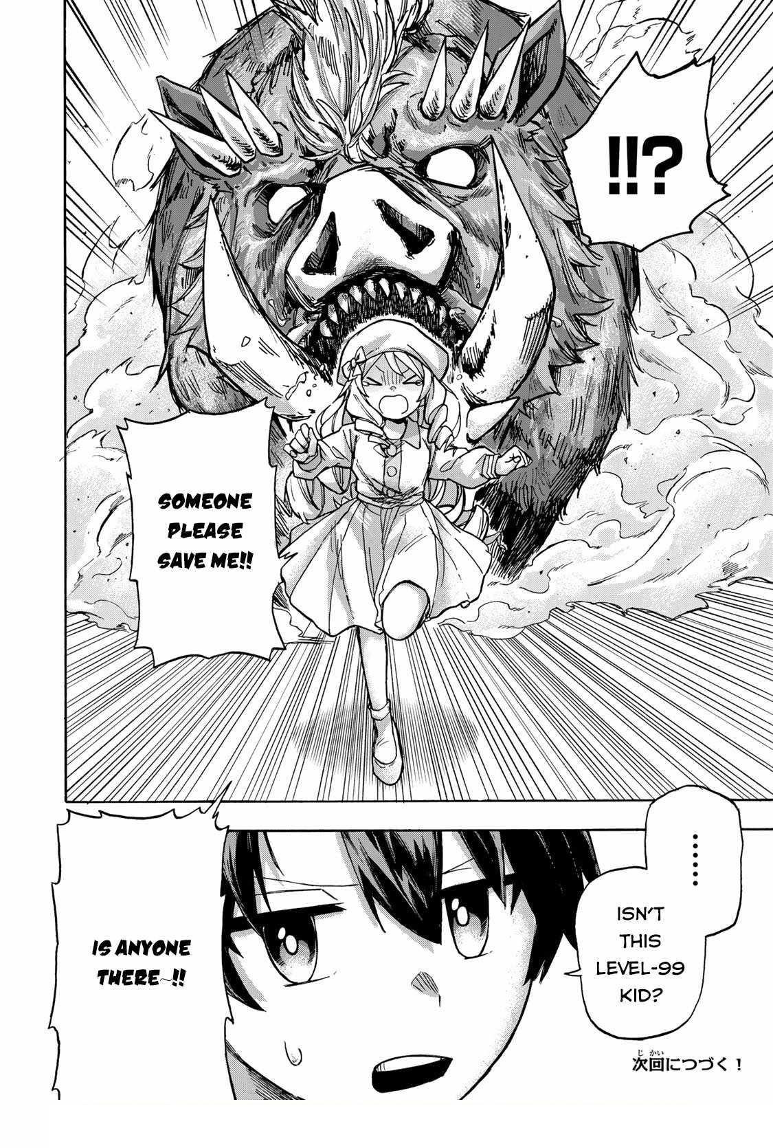 Saikyou de Saisoku no Mugen Level Up Chapter 2 - Page 36