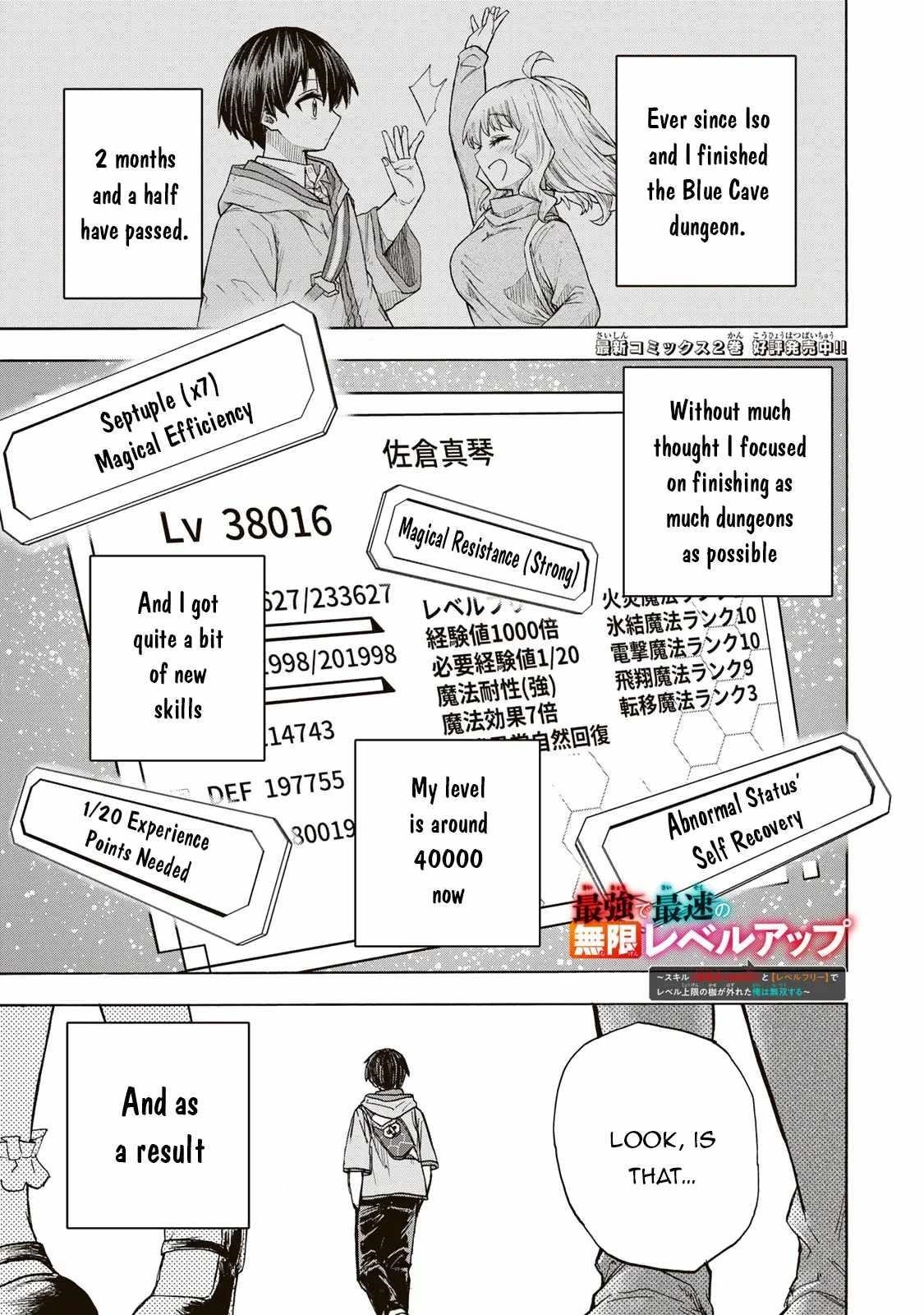 Saikyou de Saisoku no Mugen Level Up Chapter 22 - Page 1