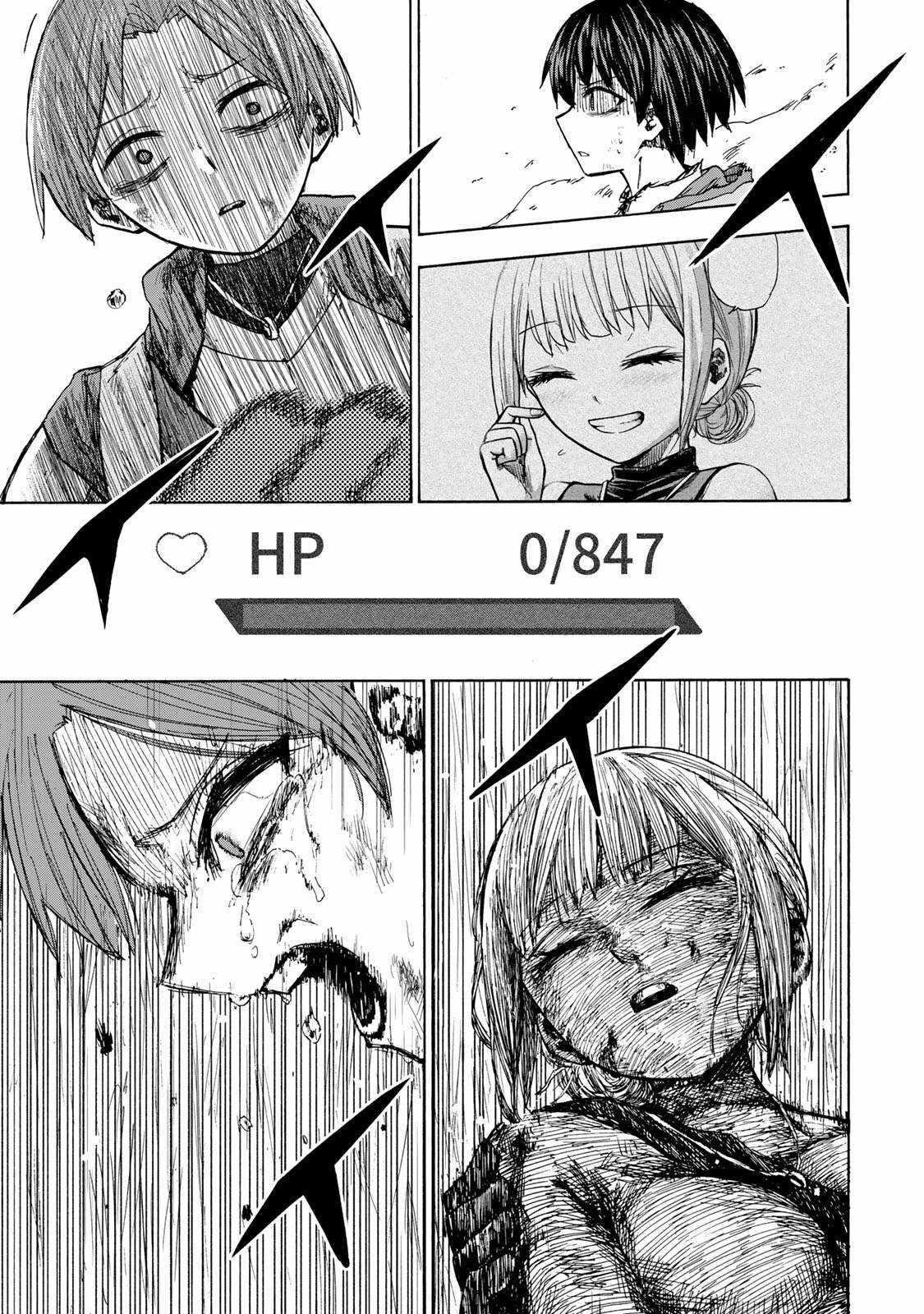 Saikyou de Saisoku no Mugen Level Up Chapter 24 - Page 17