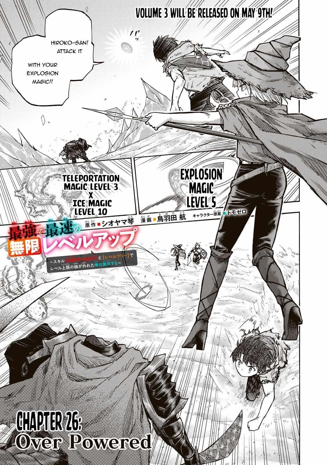 Saikyou de Saisoku no Mugen Level Up Chapter 26 - Page 1