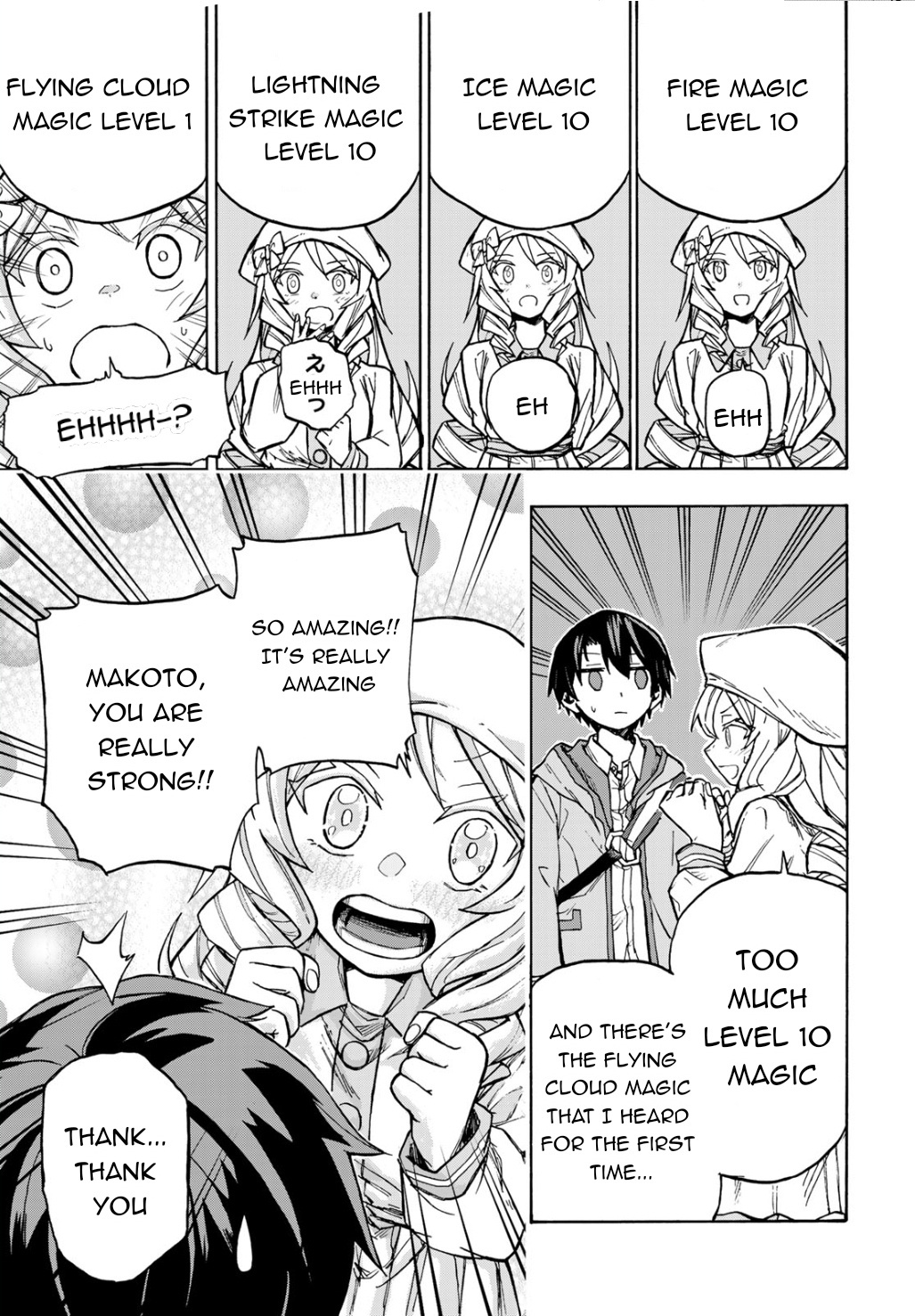 Saikyou de Saisoku no Mugen Level Up Chapter 3 - Page 23