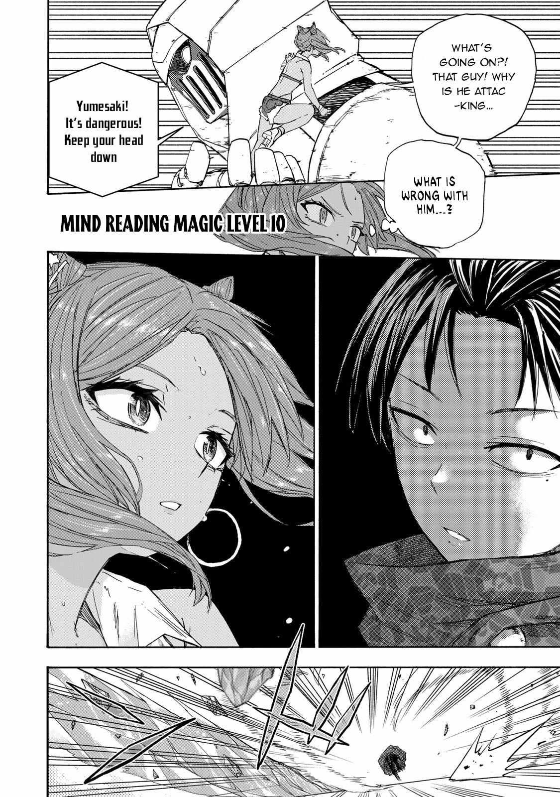 Saikyou de Saisoku no Mugen Level Up Chapter 31 - Page 6