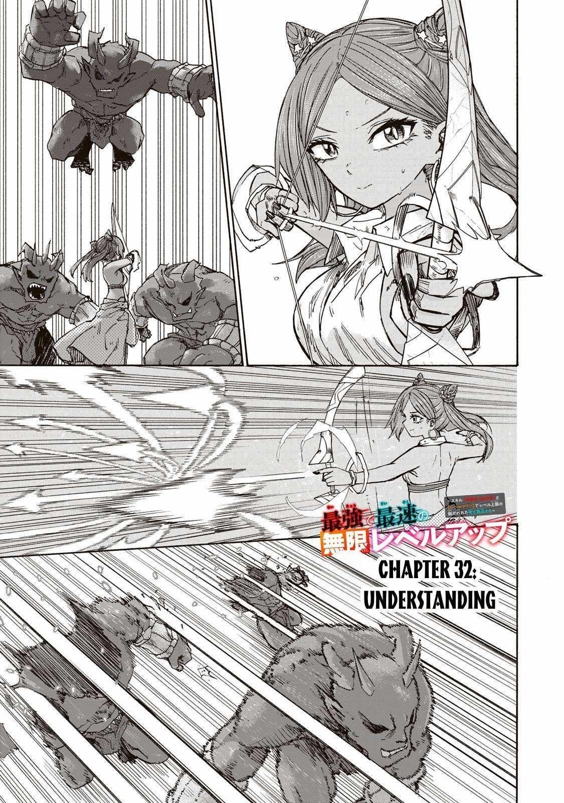 Saikyou de Saisoku no Mugen Level Up Chapter 32 - Page 1