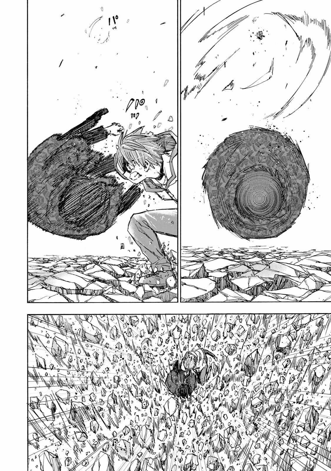 Saikyou de Saisoku no Mugen Level Up Chapter 34 - Page 12