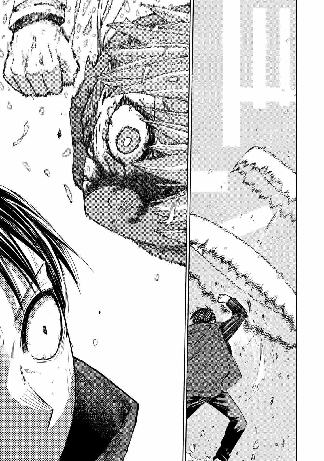 Saikyou de Saisoku no Mugen Level Up Chapter 34 - Page 15