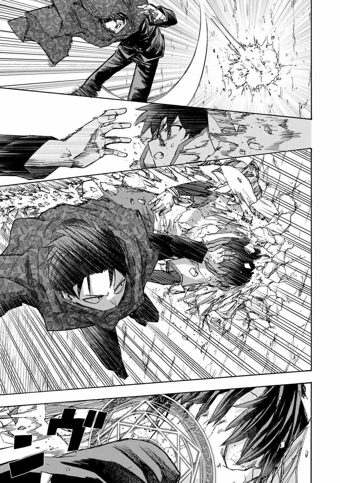 Saikyou de Saisoku no Mugen Level Up Chapter 34 - Page 7