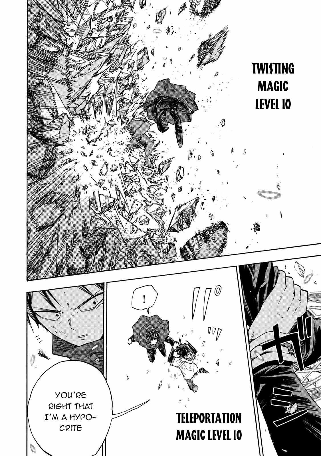 Saikyou de Saisoku no Mugen Level Up Chapter 34 - Page 8