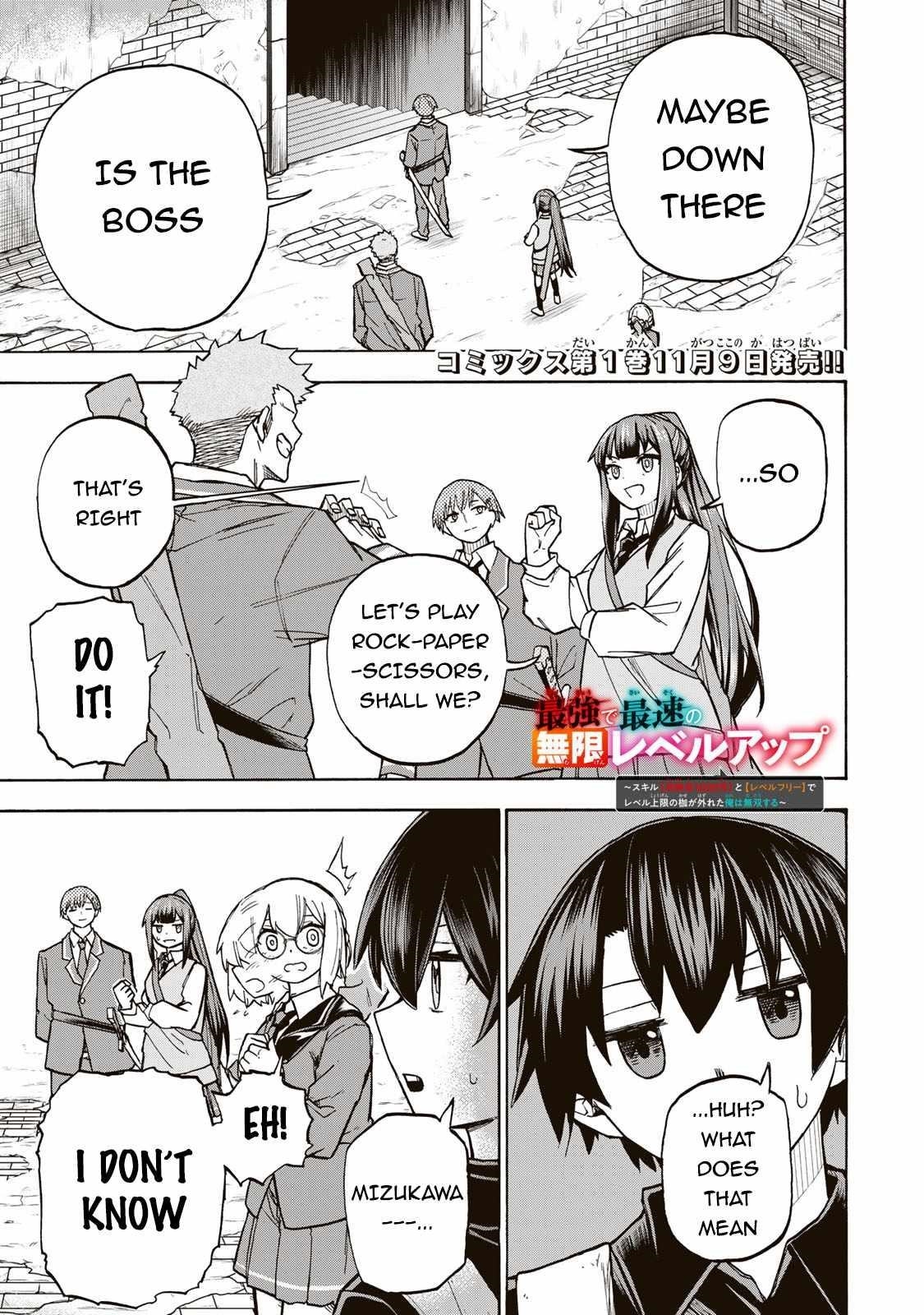 Saikyou de Saisoku no Mugen Level Up Chapter 6 - Page 1