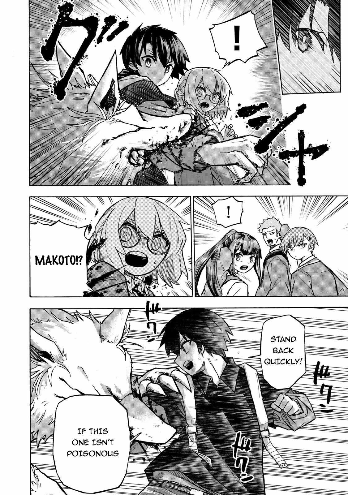 Saikyou de Saisoku no Mugen Level Up Chapter 6 - Page 6