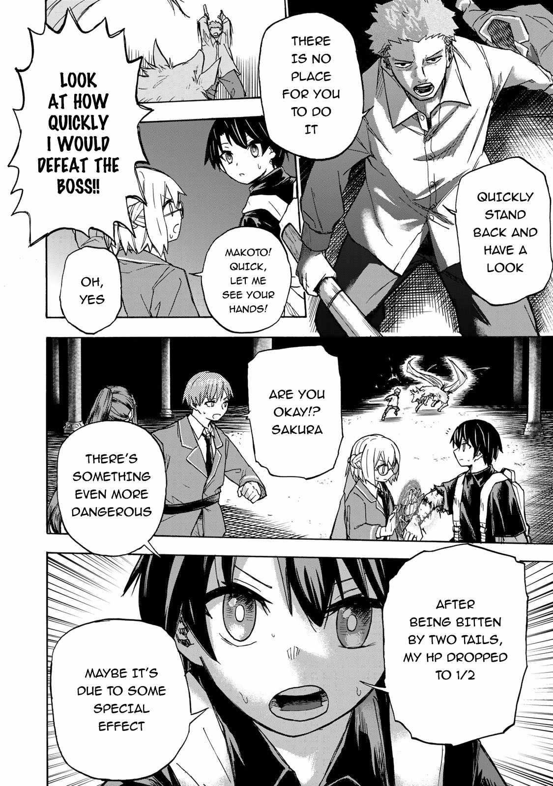 Saikyou de Saisoku no Mugen Level Up Chapter 6 - Page 8