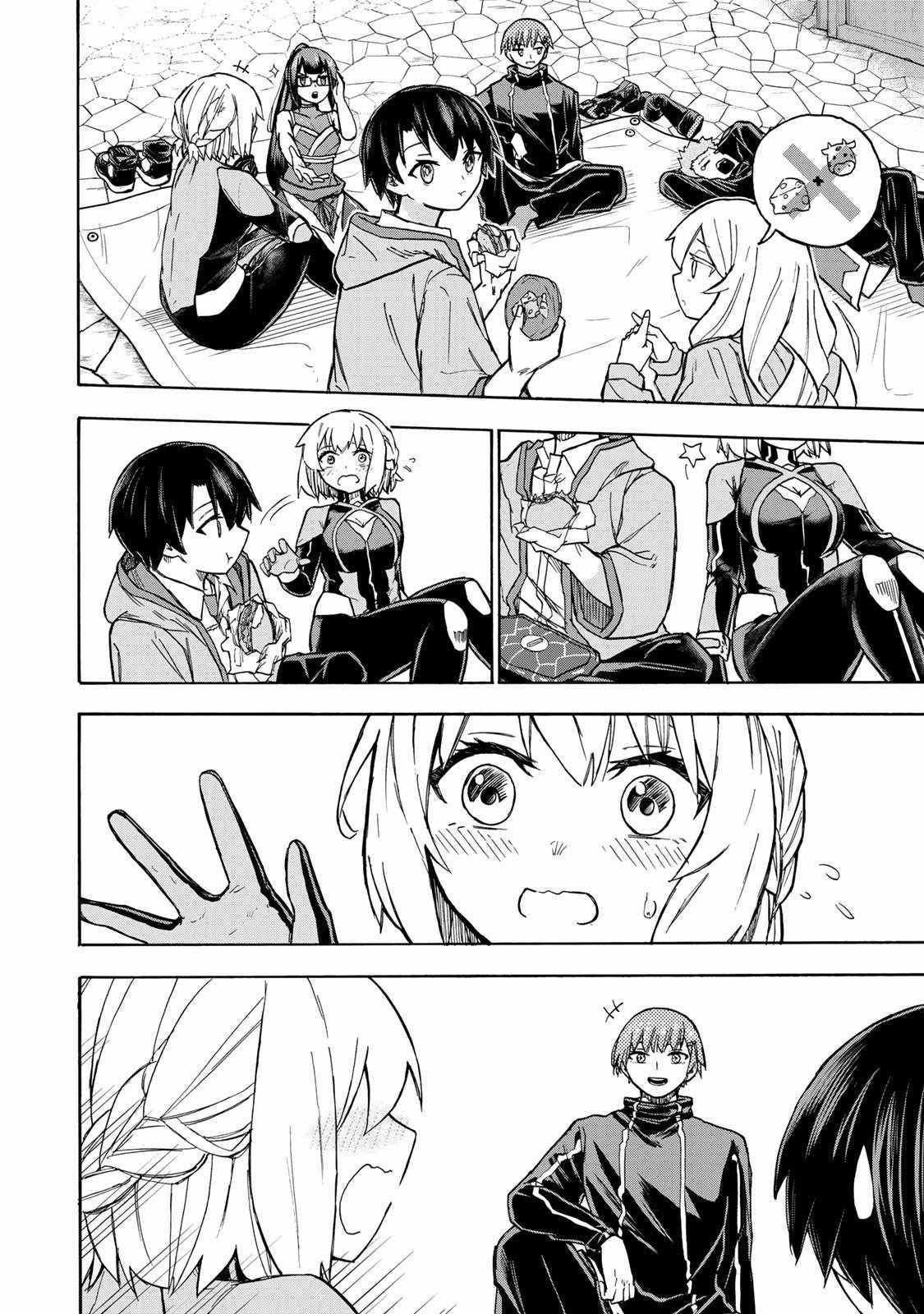 Saikyou de Saisoku no Mugen Level Up Chapter 7 - Page 10