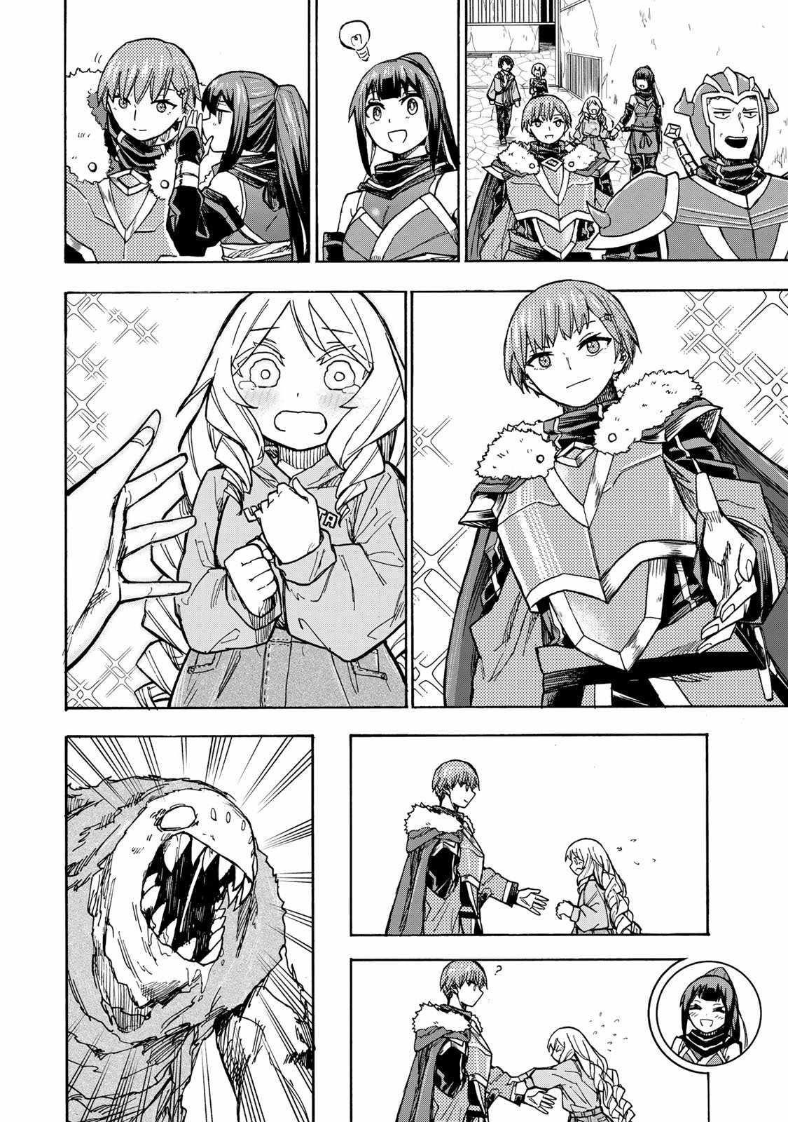 Saikyou de Saisoku no Mugen Level Up Chapter 7 - Page 8