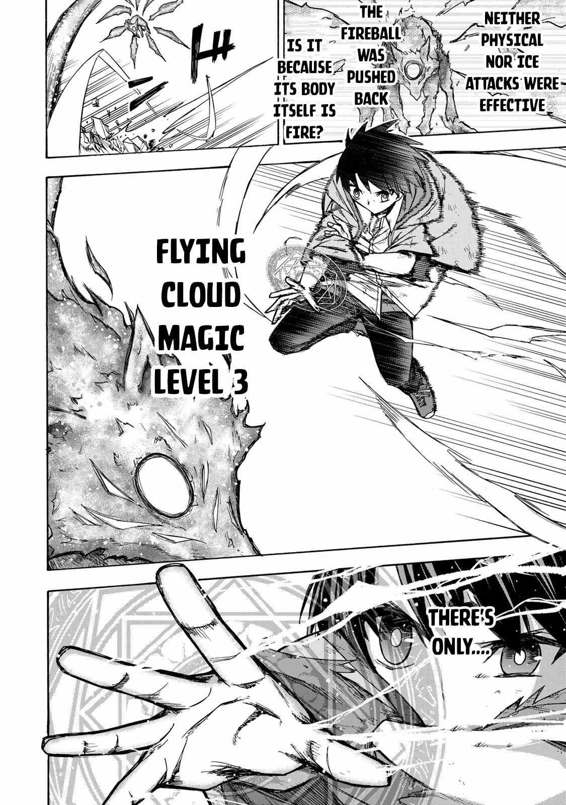 Saikyou de Saisoku no Mugen Level Up Chapter 8 - Page 8