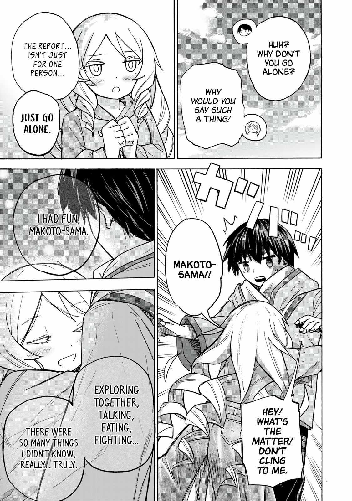 Saikyou de Saisoku no Mugen Level Up Chapter 9 - Page 11