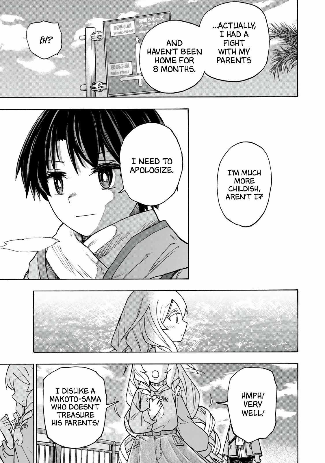 Saikyou de Saisoku no Mugen Level Up Chapter 9 - Page 13