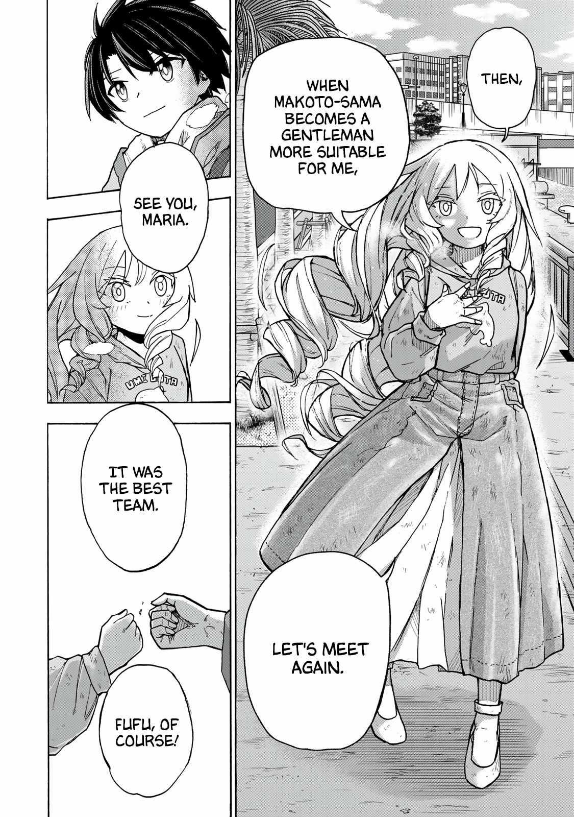 Saikyou de Saisoku no Mugen Level Up Chapter 9 - Page 14