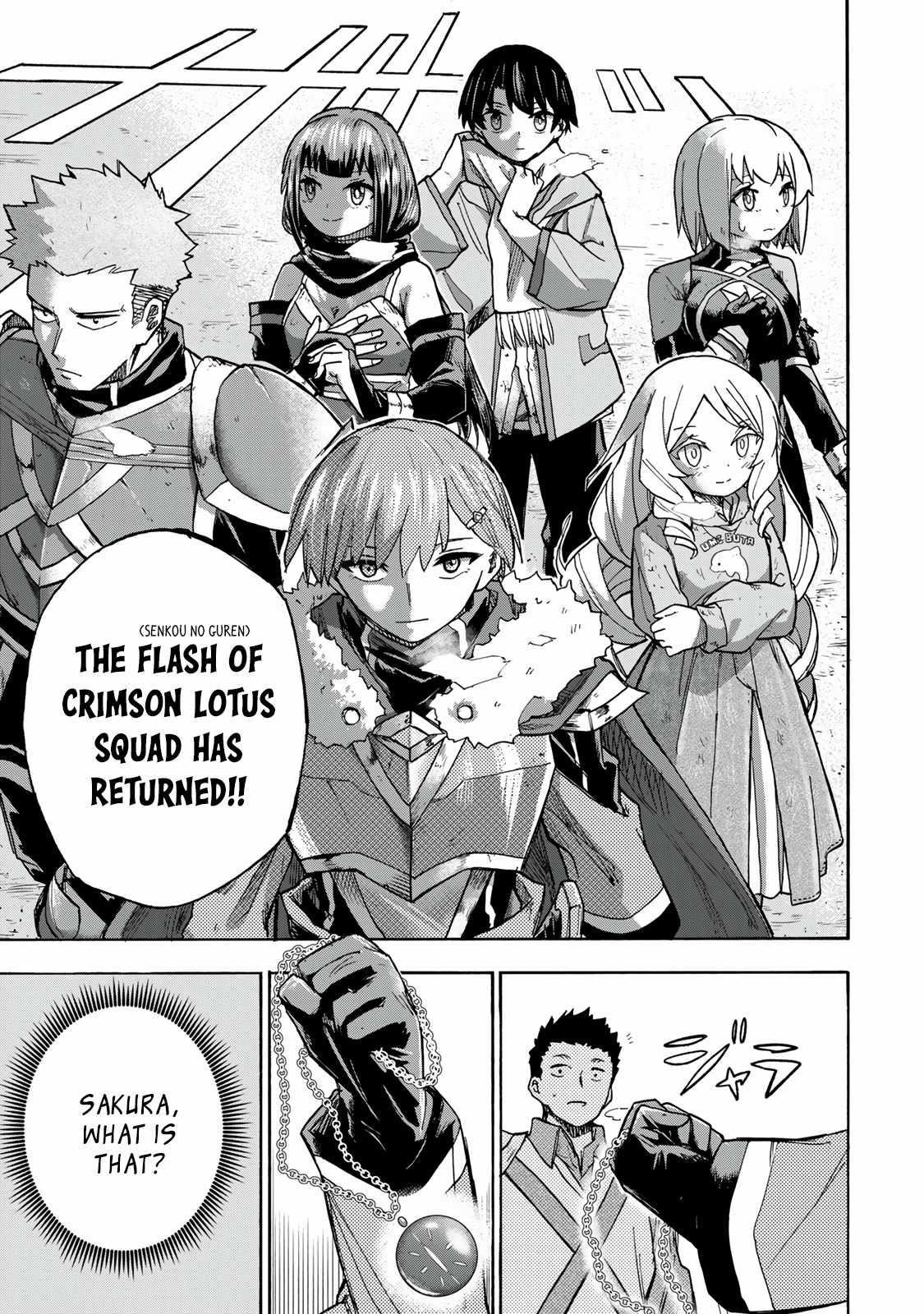 Saikyou de Saisoku no Mugen Level Up Chapter 9 - Page 5