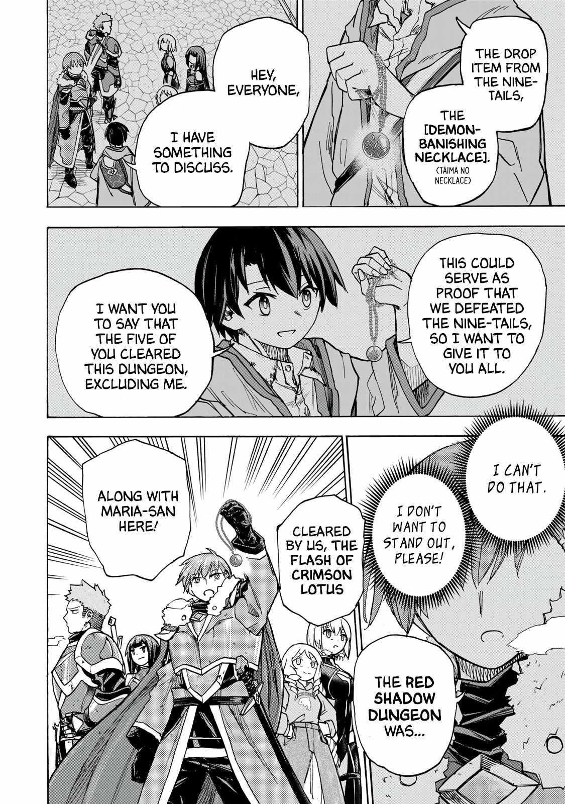 Saikyou de Saisoku no Mugen Level Up Chapter 9 - Page 6