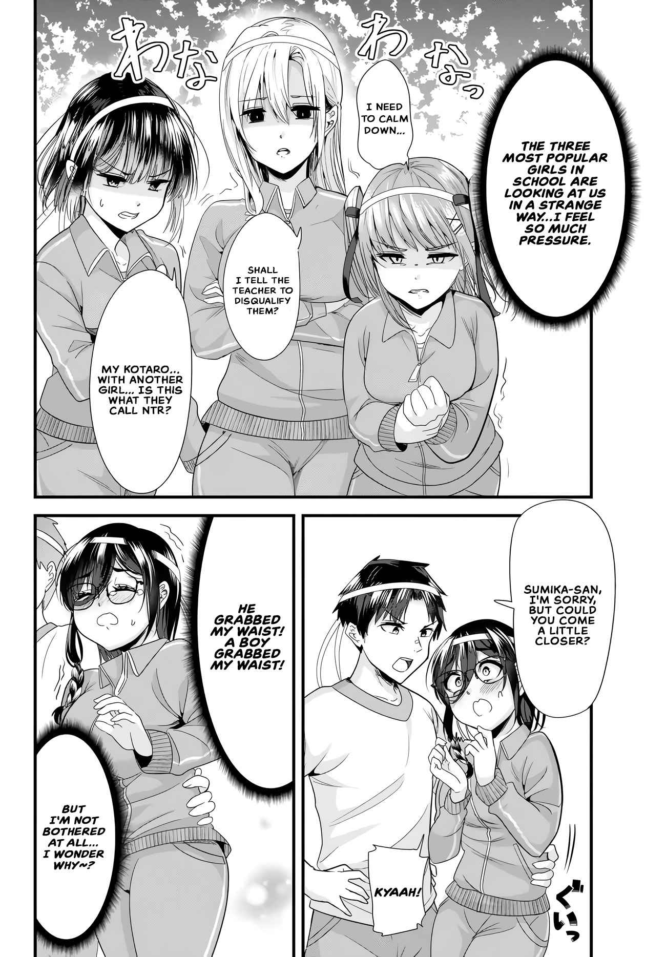 When Trying To Get Back At The Hometown Bullies, Another Battle Began Chapter 15.1 - Page 2