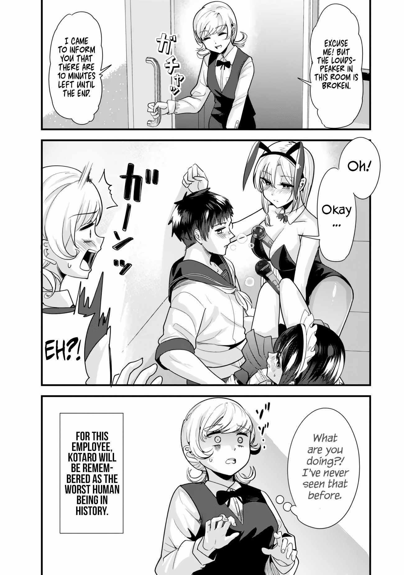 When Trying To Get Back At The Hometown Bullies, Another Battle Began Chapter 23.2 - Page 12