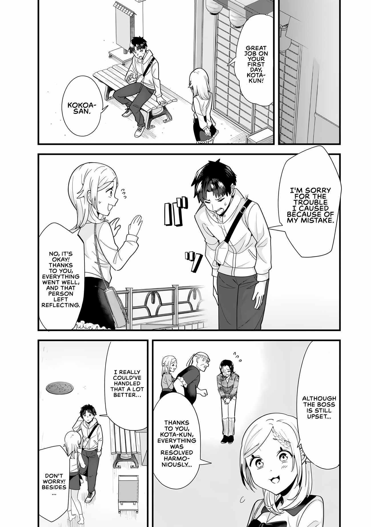 When Trying To Get Back At The Hometown Bullies, Another Battle Began Chapter 34.2 - Page 5