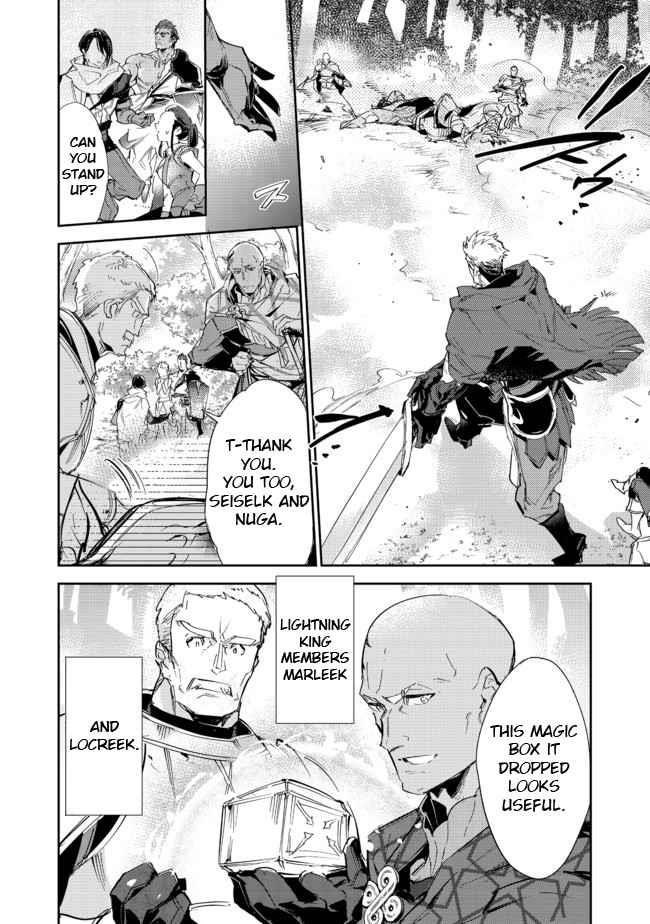 The Weakest Tamer Began a Journey to Pick up Trash Chapter 15.1 - Page 3