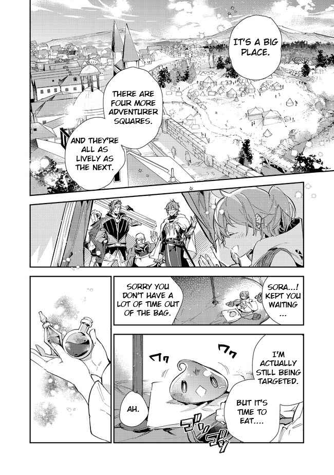 The Weakest Tamer Began a Journey to Pick up Trash Chapter 16.1 - Page 17