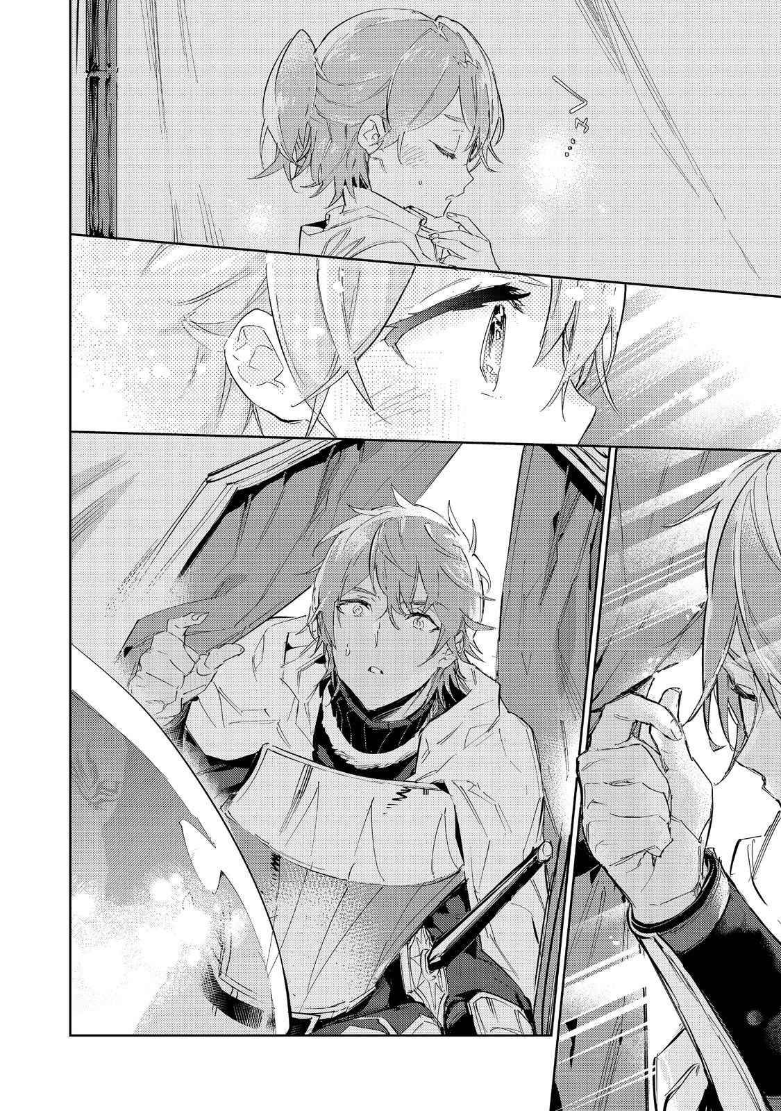 The Weakest Tamer Began a Journey to Pick up Trash Chapter 18 - Page 10