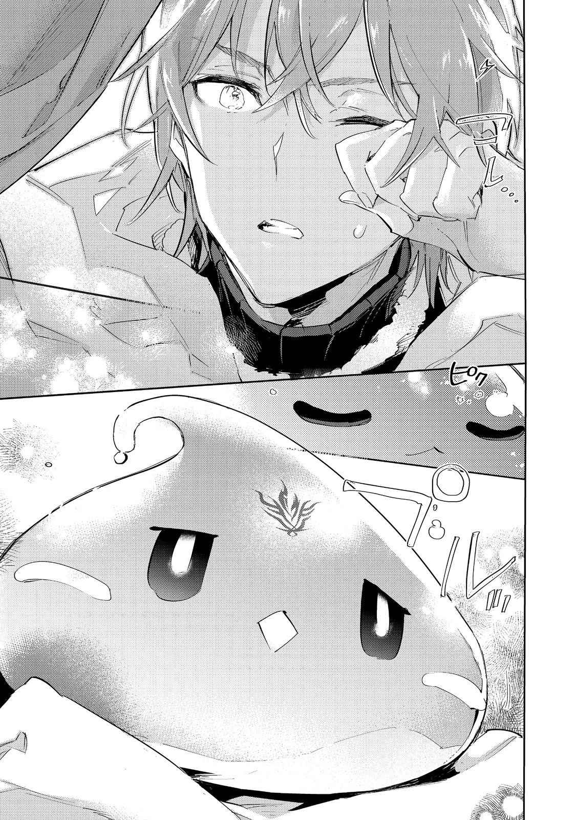 The Weakest Tamer Began a Journey to Pick up Trash Chapter 18 - Page 11