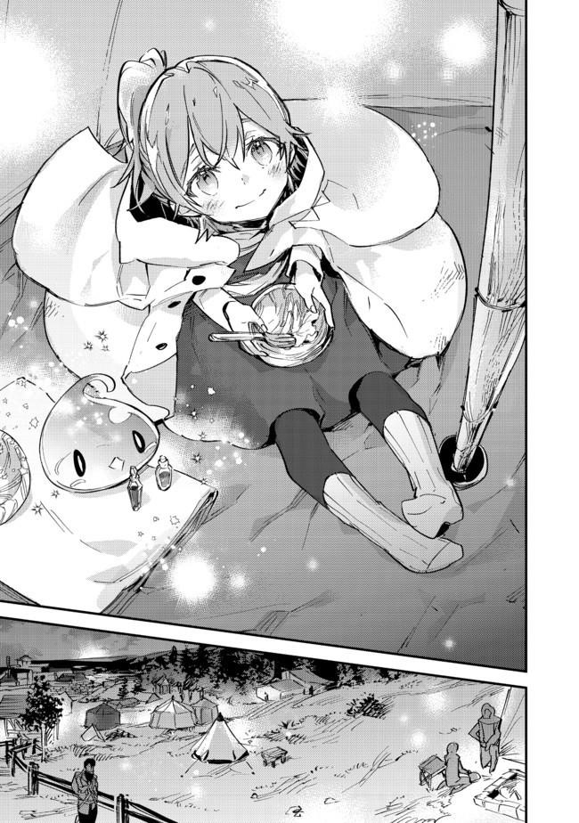 The Weakest Tamer Began a Journey to Pick up Trash Chapter 6.5 - Page 7