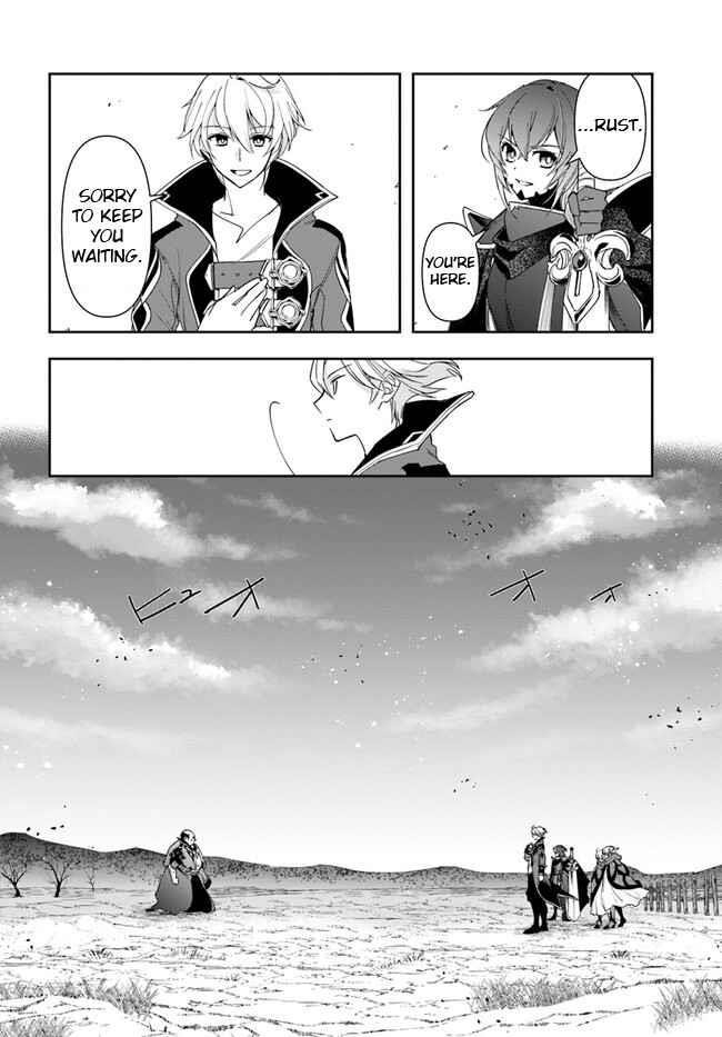 The Frontier Alchemist ~ I Can’t Go Back to That Job After You Made My Budget Zero Chapter 18.1 - Page 16
